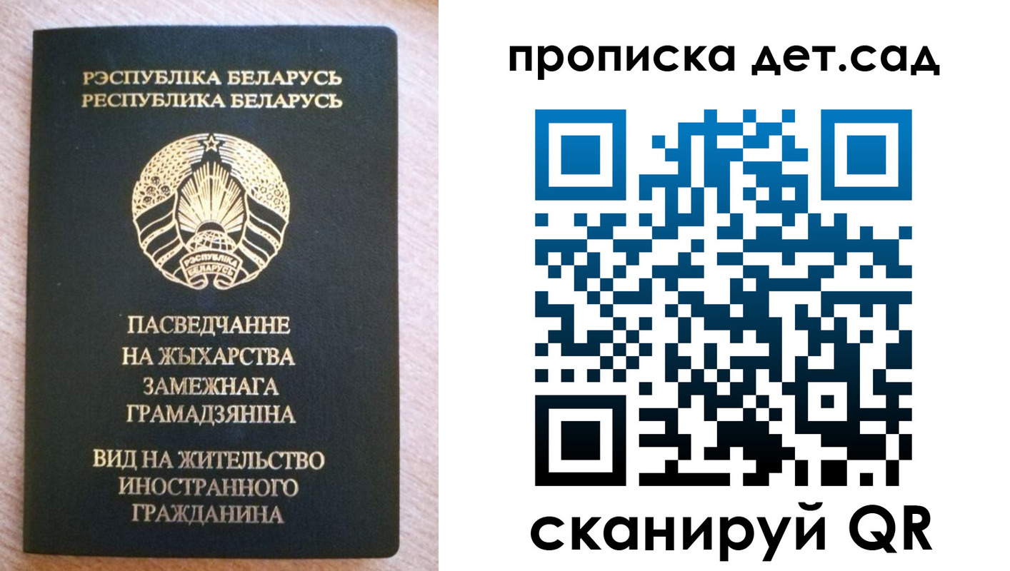 пропишу в квартире в Хвалынске