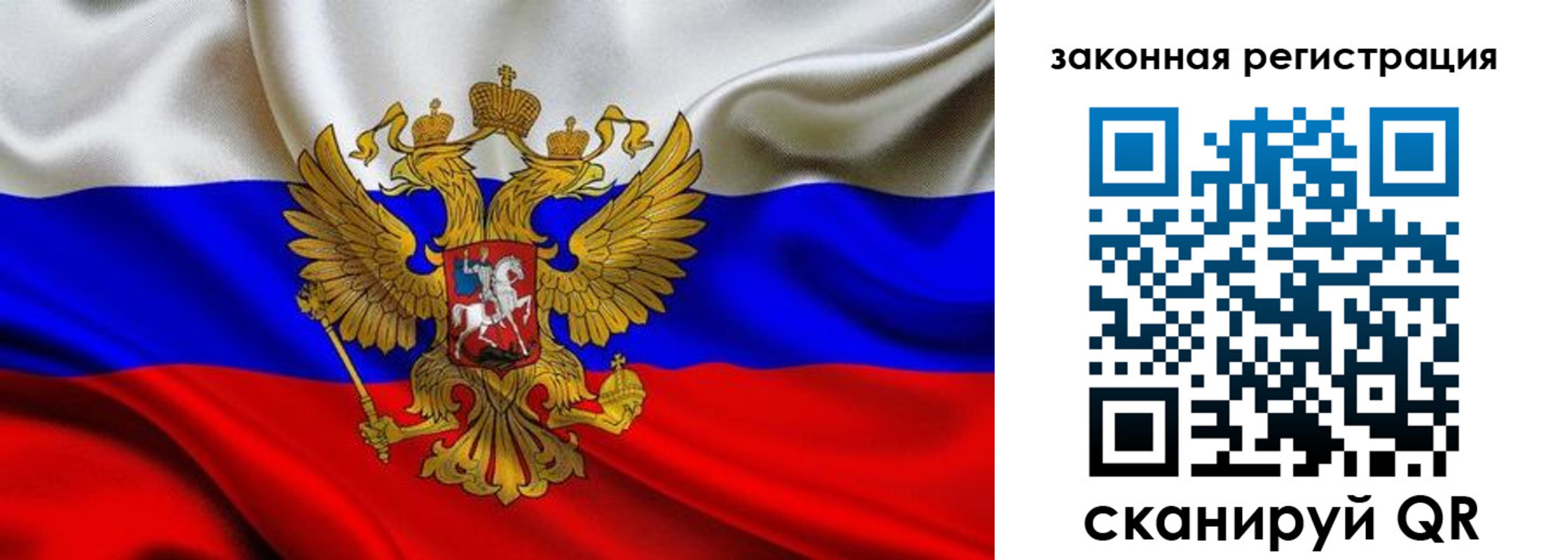 прописка в квартире в Хвалынске