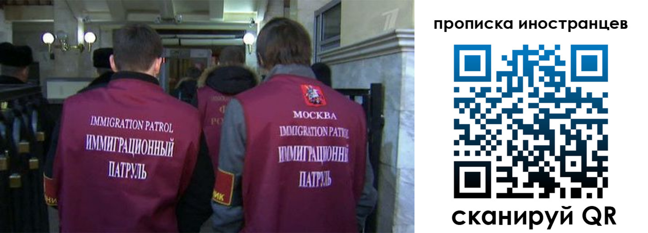 временная регистрация поиск в Хвалынске